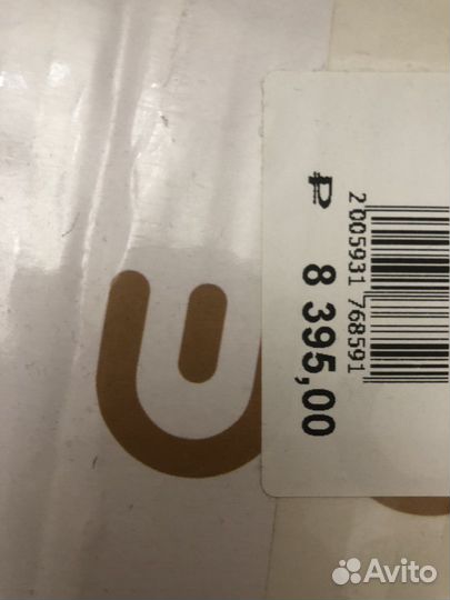 Электронные качели