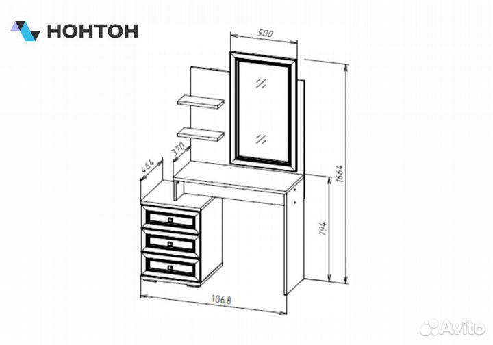 Стол туалетный Александрия ст-103 сосна санторини