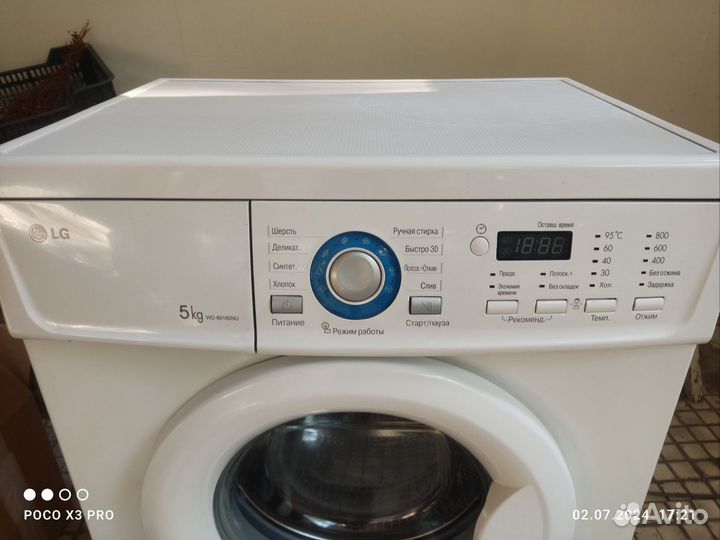 Стиральная машина бу lg 5 кг
