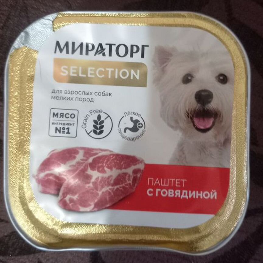 Корм для собак мираторг