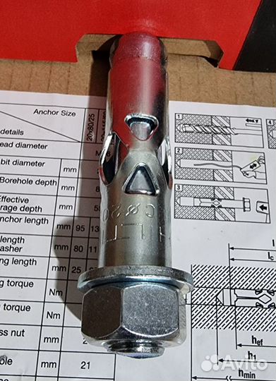 Анкер Hilti HLC 20х80\25