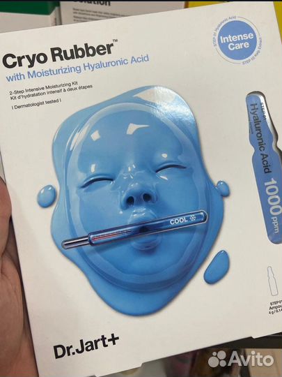 Маска для лица