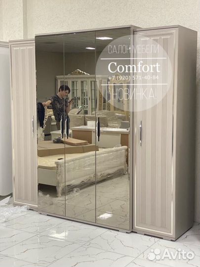 Спальня Новинка