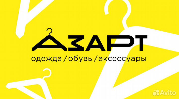 Кассир в магазин одежды