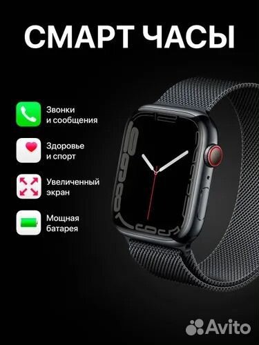 Умные часы SMART Watch 8 Series black 45mm