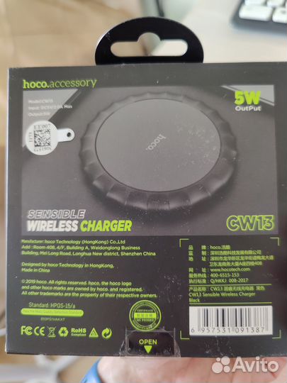 Беспроводная зарядная станция Hoco CW13
