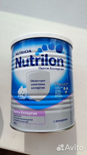 Детская смесь нутрилон пепти аллергия