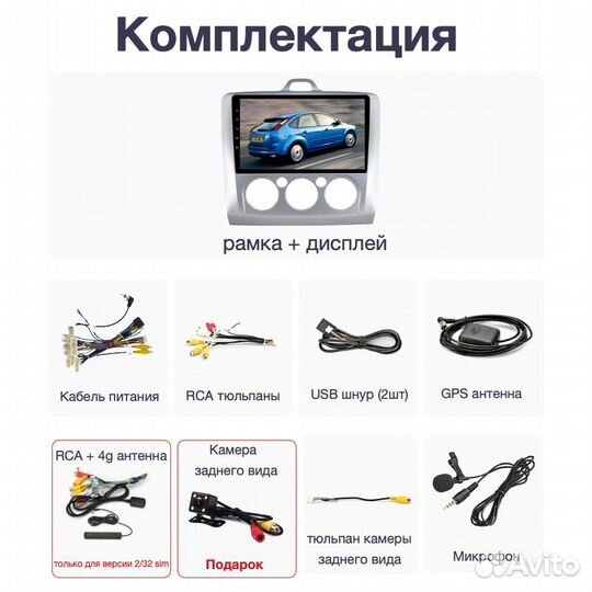 Topway Ford Focus 2 кондиционер CarPlay 2/32гб