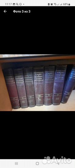 Энгельс, Маркс, Ленин