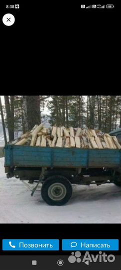 Дрова березовые колотые