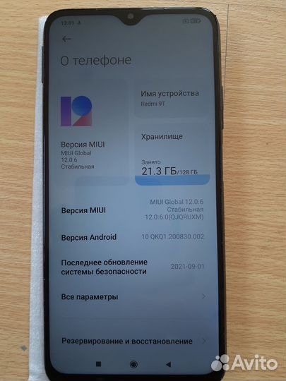 Мобильный телефон редми 9т