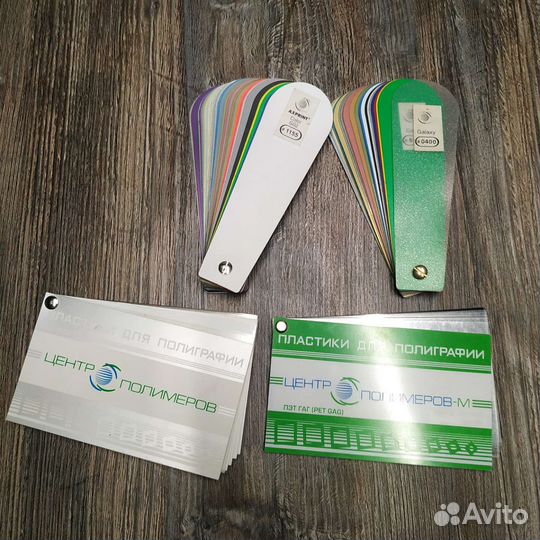 Образцы полиграфических пластиков