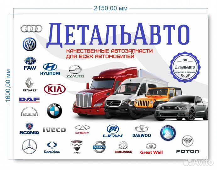 Фара противотуманная honda torneo 97-02 LH
