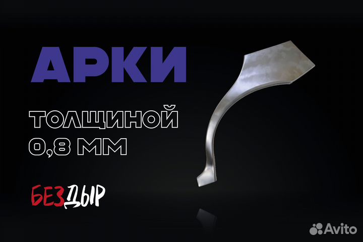 Арка Kia Sorento 2 XM правая