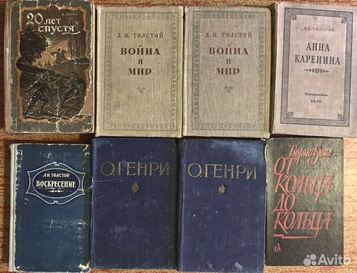 Советские книги. 1950-1990г