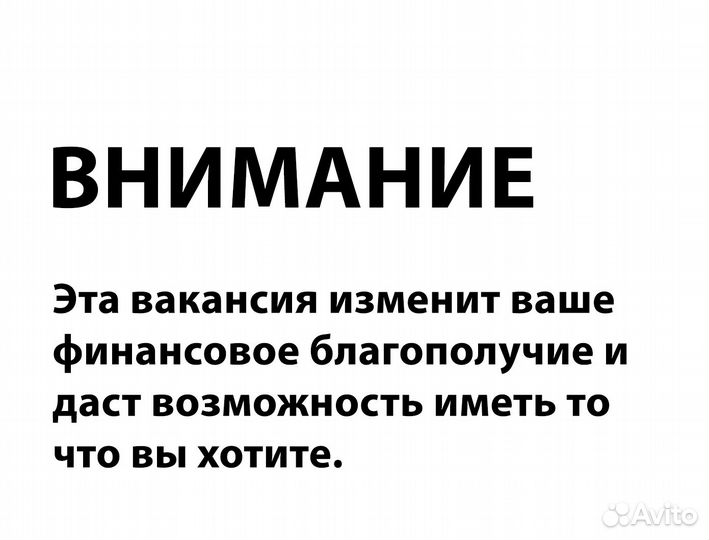 Работник склада в компанию Ozon