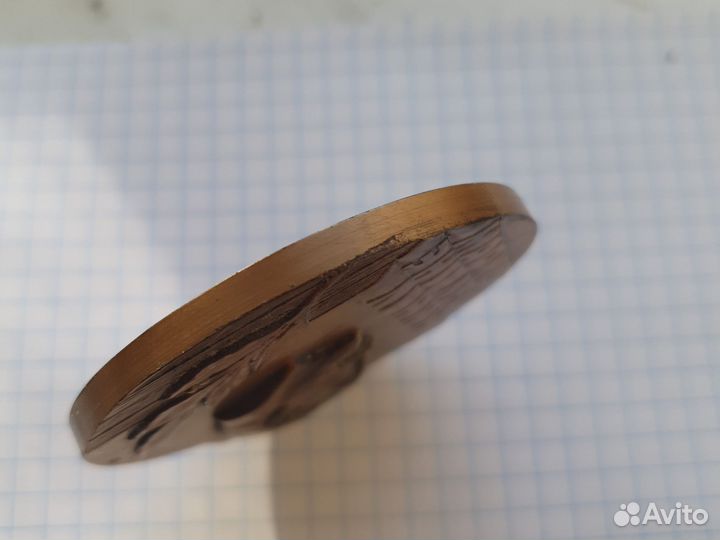 Медаль Ленин лмд