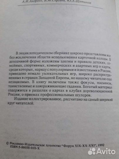 Книга