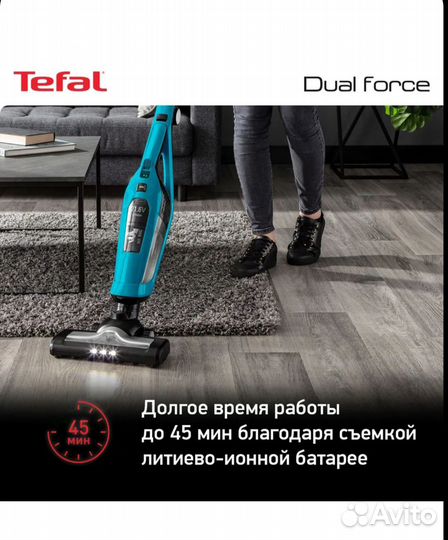 Вертикальный беспроводной пылесос Tefal