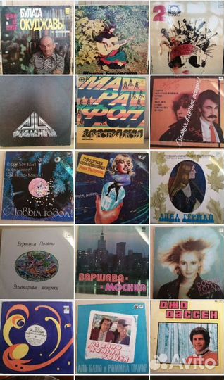 Виниловые пластинки