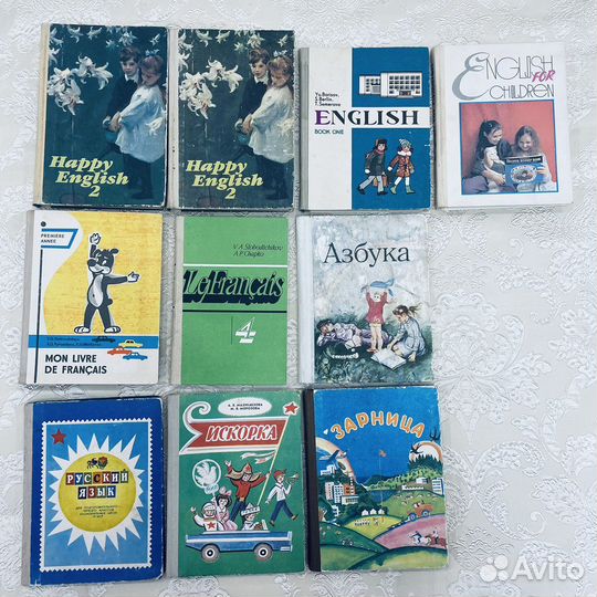 Учебники Букварь Азбука СССР