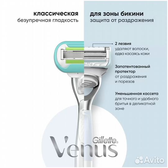 Gillette Venus Бритвенный станок Satin #391357