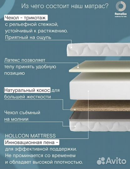 Матрас детский 120 60