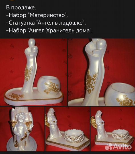 Статуэтки интерьерные