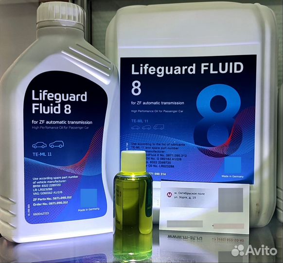 Масло для АКПП Ауди G060162A Lifeguardfluid 8HP