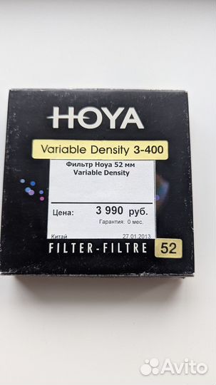 Светофильтр hoya 52 mm