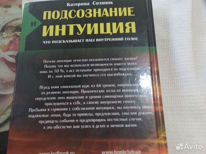 Антикварные книги