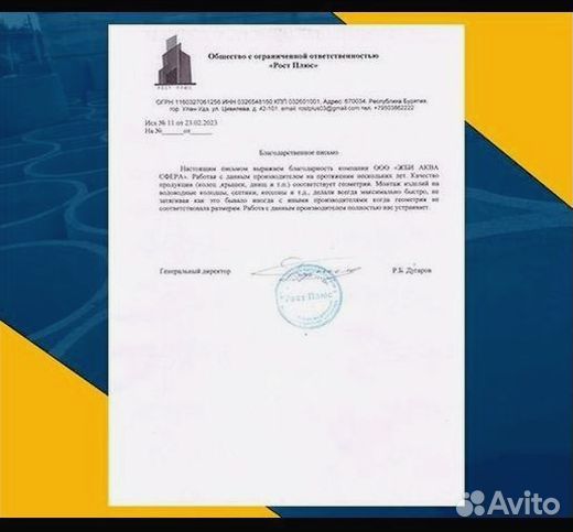 Франшиза строительной компании