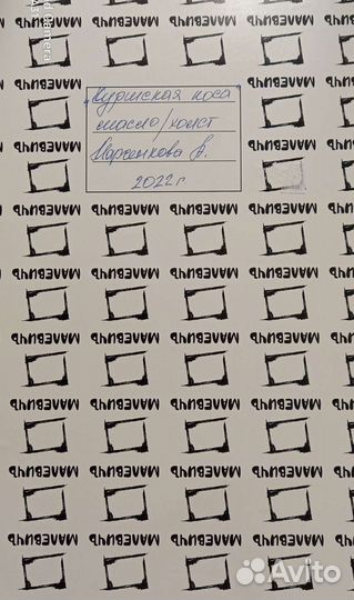 Холст на картоне