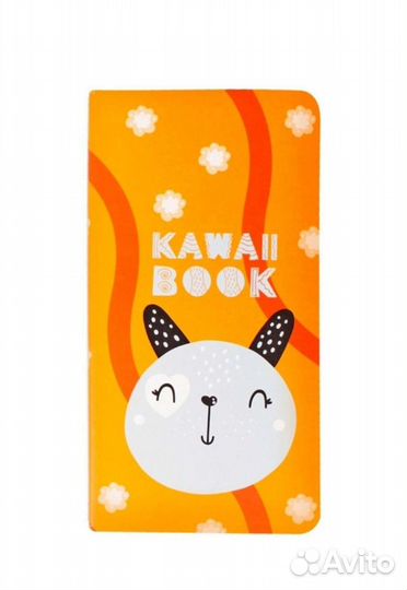 Набор блокнотов