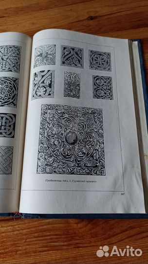 Курс черчения каланадзе 1960