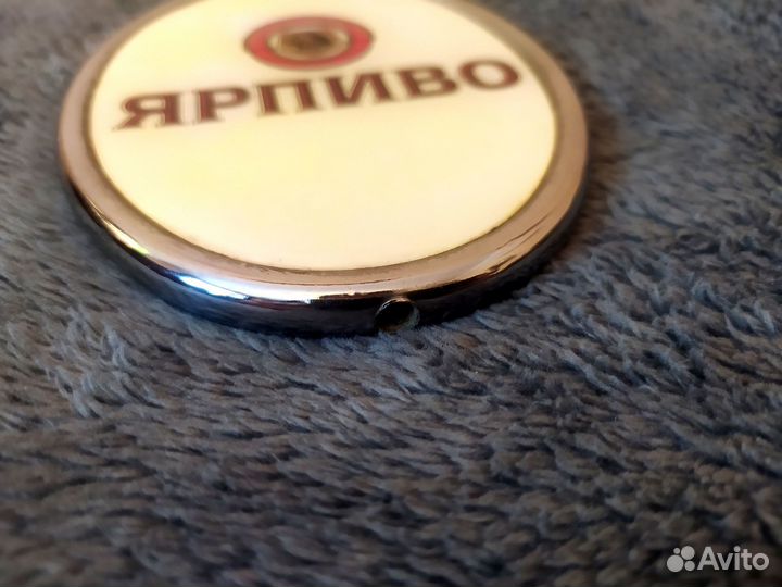 Пивной медальон Ярпиво металлический