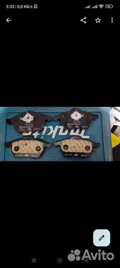 Тормозные колодки передние на volkswagen /audi