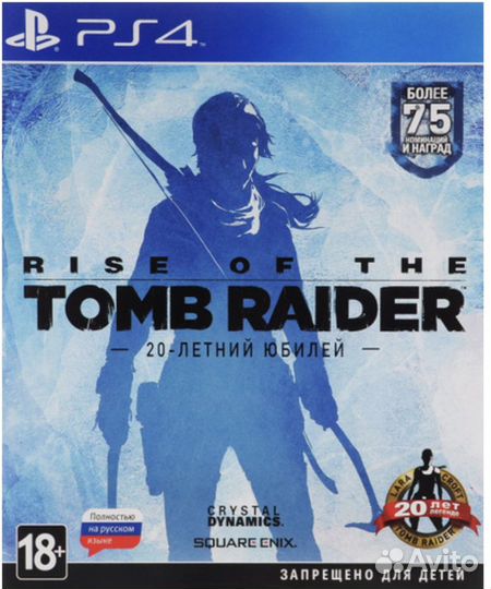 Игра для приставки