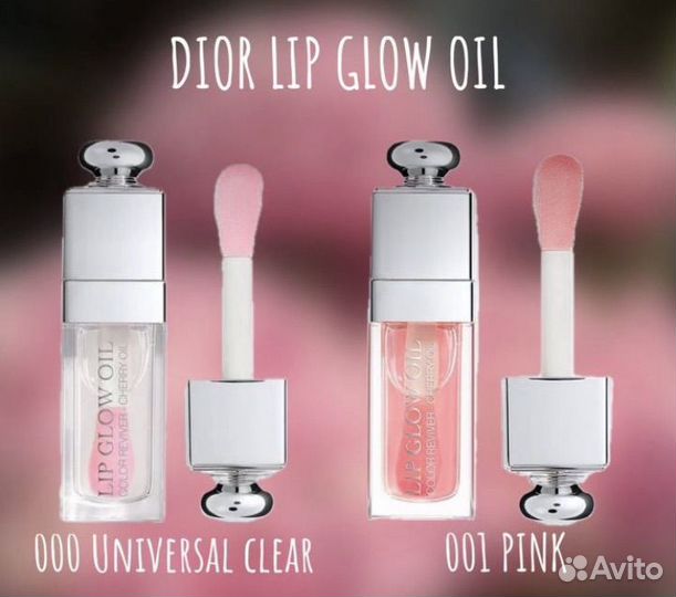 Масло для губ Dior lip glow oil (6ml)