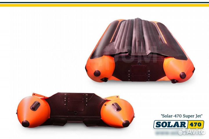 Водометная лодка пвх Solar-470 Super Jet tunnel