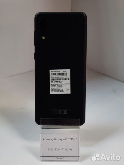 Samsung Galaxy A02 2/32GB