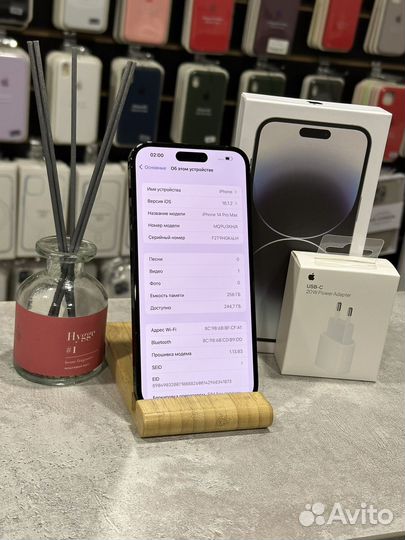iPhone 14 Pro Max, 256 ГБ