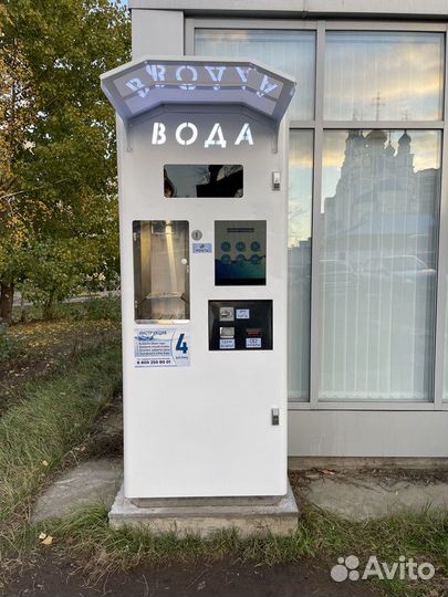 Бизнес с высоким доходом и быстрой окупаемостью