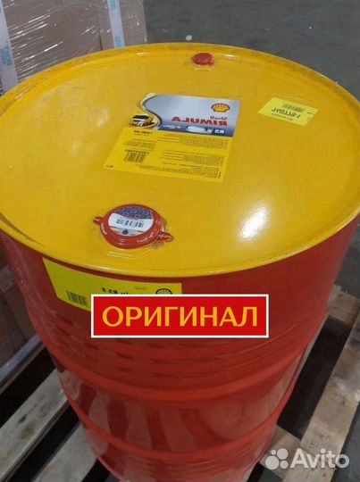 Моторное масло Shell Rimula R4X 15W-40 для дизельных двигателей