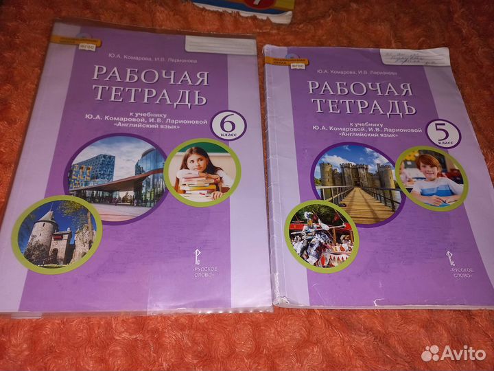 Учебники