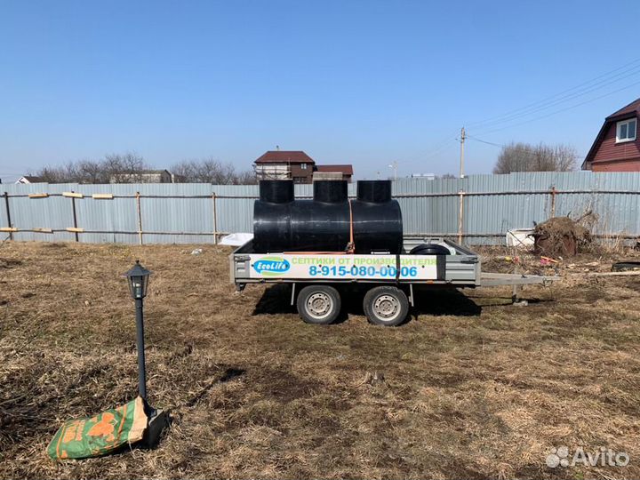 Септик от производителя