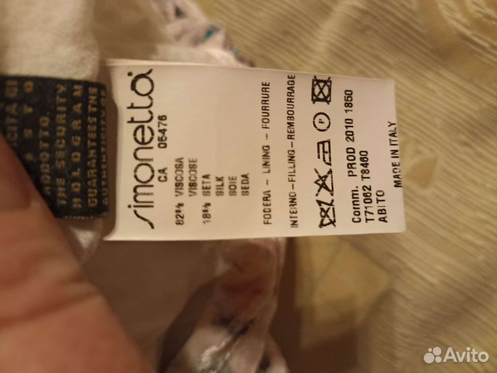 Новое платье Simonetta Roberto Cavalli 104