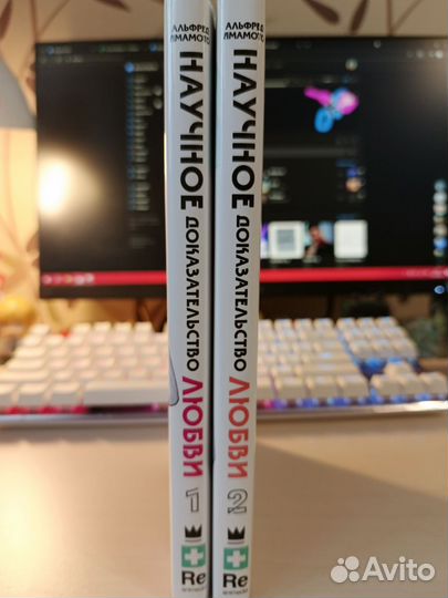 Манга Научное доказательство любви