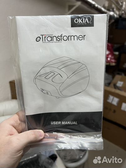 Массажер для ног и икр электрический