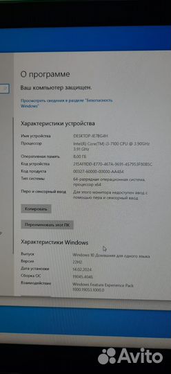 Настольный компьютер для учебы, работы и игр